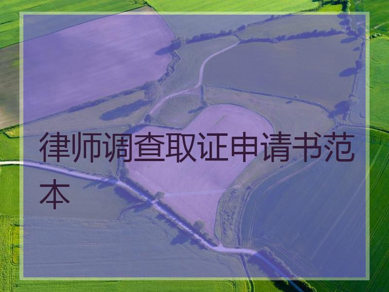 佛山取证调查公司电话_佛山调查取证公司_佛山取证调查公司地址