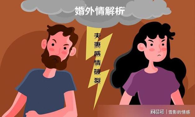 侦探公司调查-外遇分析：出轨男对情妇有真感情，婚外情能否解决？