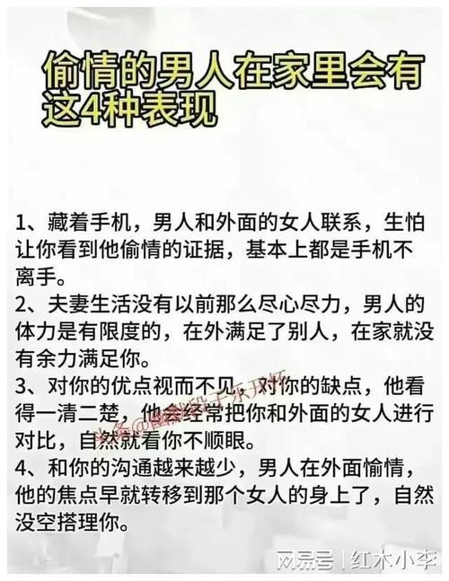 侦探找人-婚外情男人的“精明”，决定了他不会在你身上花更多的钱。如果你