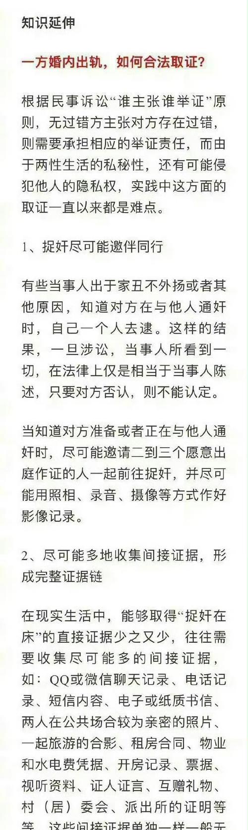 自己出轨怀疑老公出轨_怀疑老公出轨_出轨了老公怀疑怎么说