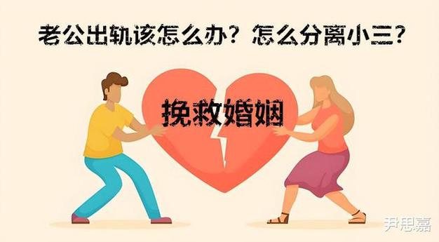 小三婚外情断不了怎么办_婚外情 小三_小三婚外情一般闹多久