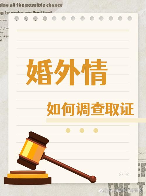 出轨证据调查电话_出轨证据调查电话怎么打_婚内出轨调查电话