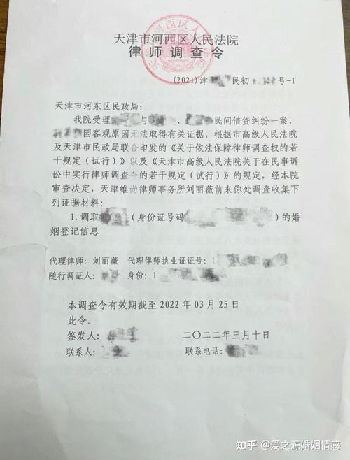 怀疑老公出轨_出轨怀疑老公的句子_出轨怀疑老公怎么办