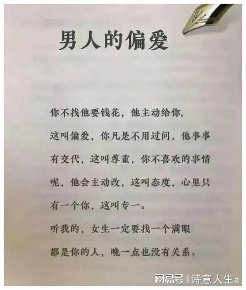 私家侦探设备-婚外情情感名言