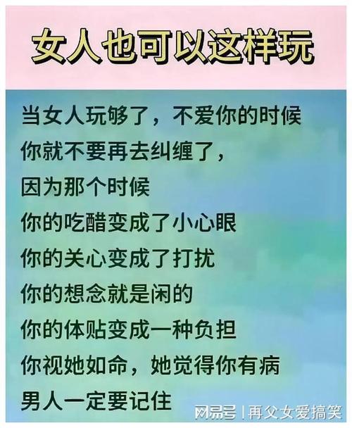 老婆出轨了怎么办_出轨老婆闹离婚_出轨老婆要离婚我该说什么