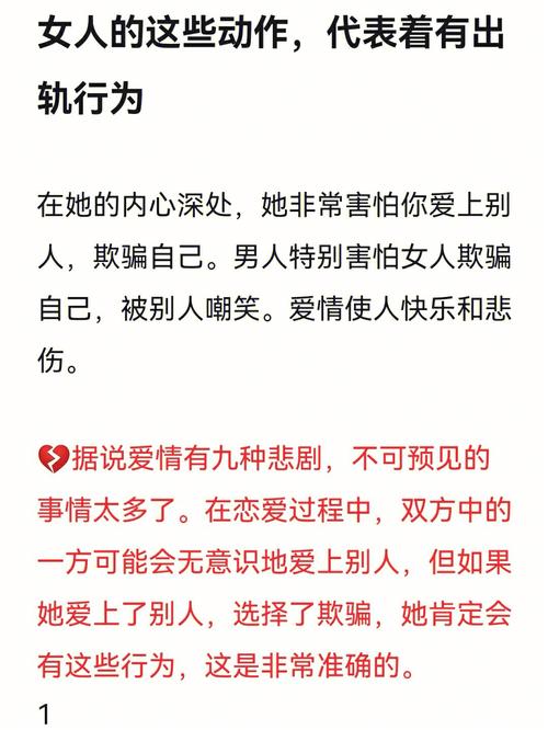 出轨老婆要离婚我该说什么_老婆出轨了怎么办_出轨老婆闹离婚