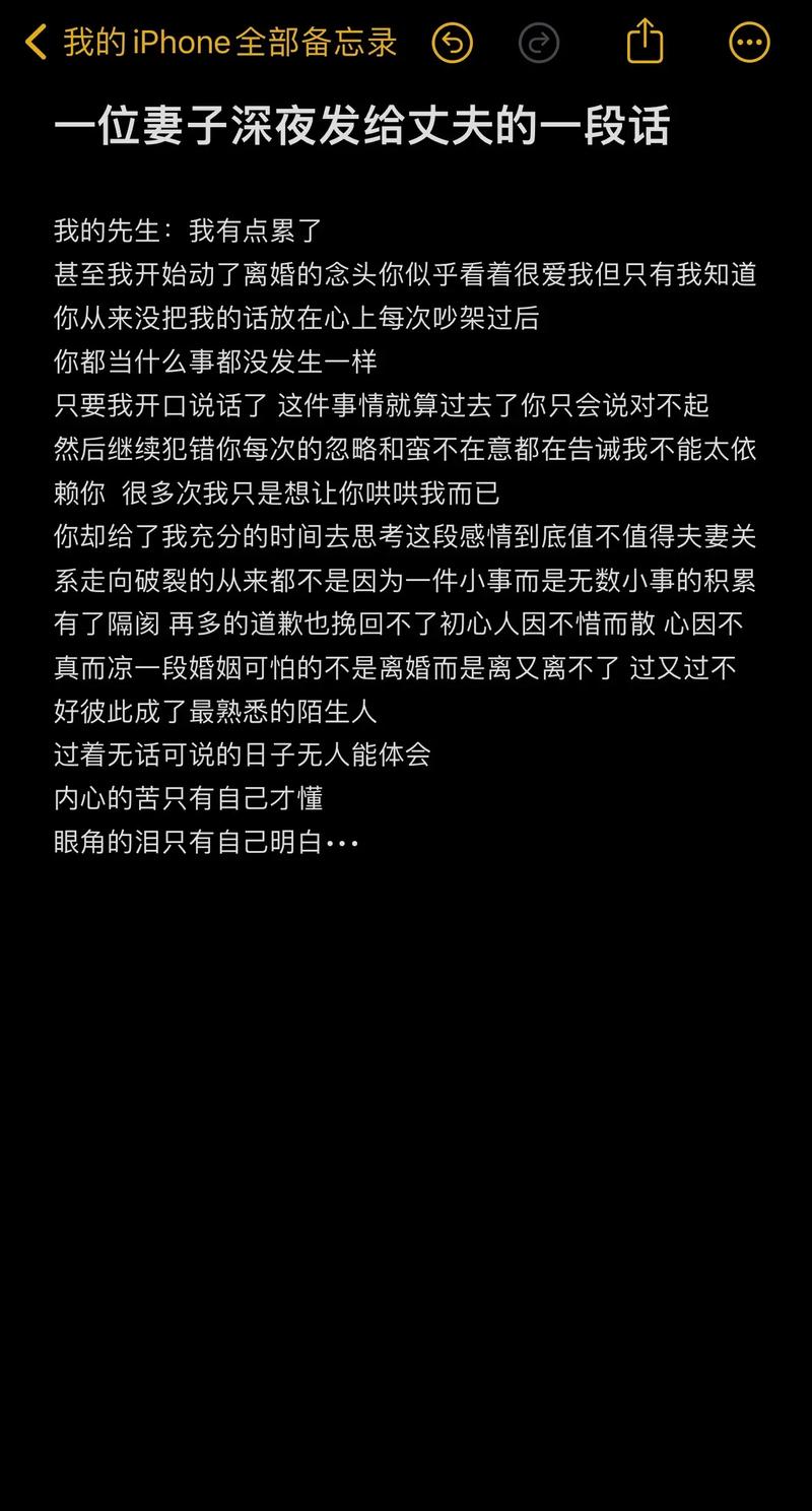 出轨调查-妻子出轨，并写下了忠诚的承诺。如果再犯错，她就会主动离婚，并