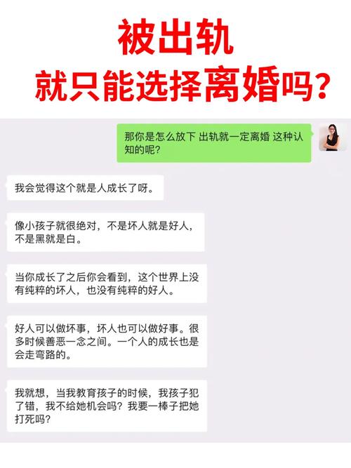 婚姻取证调查-如果我丈夫出轨并提出离婚，他可以被允许离开家吗？