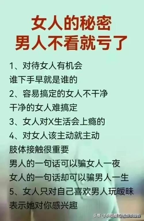 出轨表现女人后悔的句子_女人出轨后的表现_女人出轨后表现神采奕奕