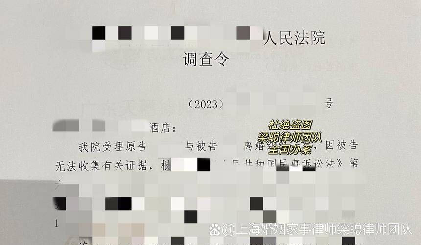 私人侦探调查取证-调查100起离婚案：婚姻保质期从7年缩短到5年