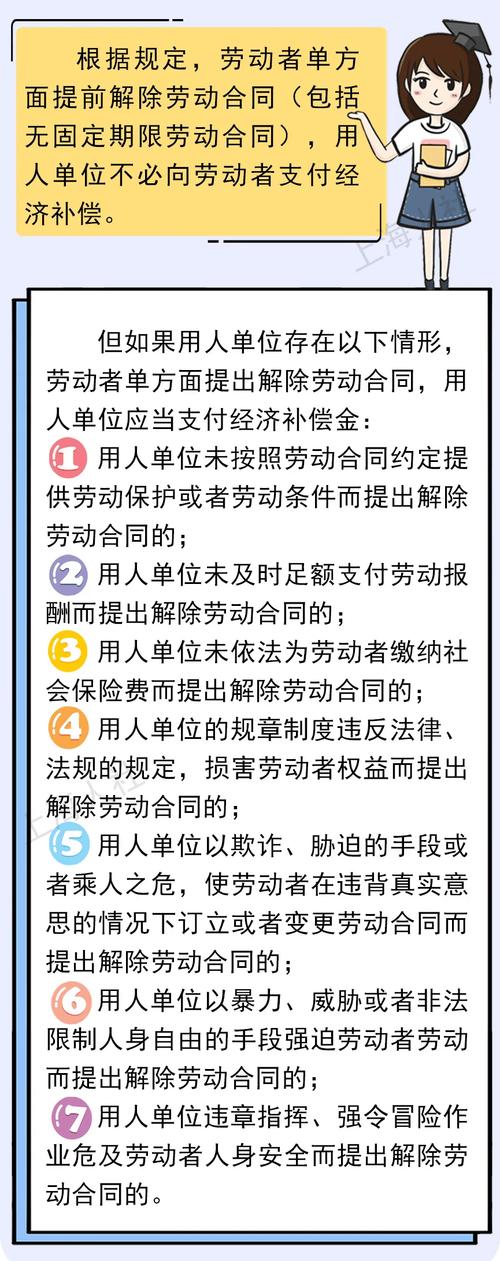 佛山侦探网-员工与女下属婚外情，公司停职学习婚姻！他因不满辞职，索要1