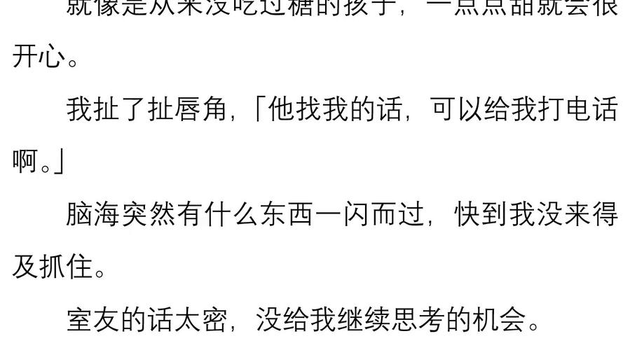 出轨分手后的你们还会在一起吗_出轨分手了_出轨分手后还能复合吗