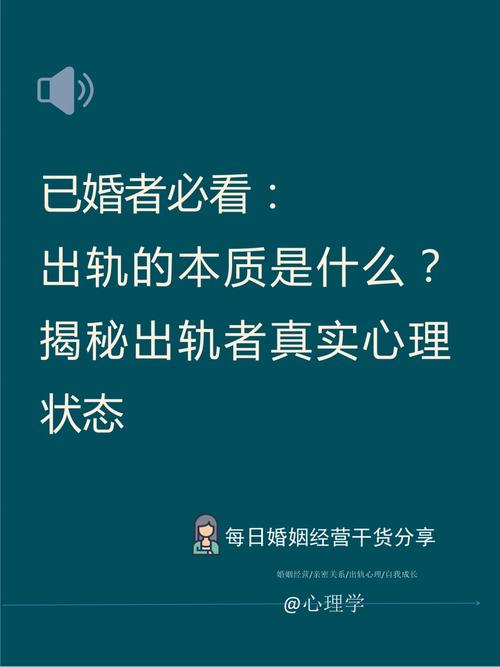 佛山私人侦查-从心理学的角度来看，这才是出轨分手、恋爱、背叛或外遇时引