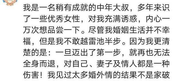 婚外情男人喝酒后给情人打电话_五十岁男人婚外情_婚外情男人真爱你的表现