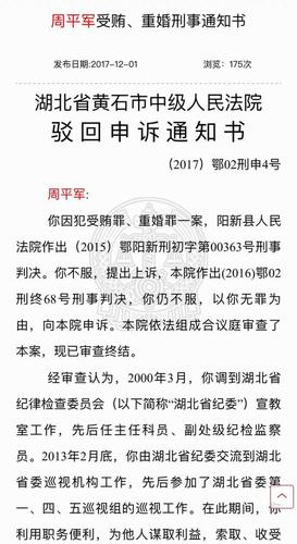 重婚罪取证_重婚罪自诉状证据怎么写_重婚自诉取证