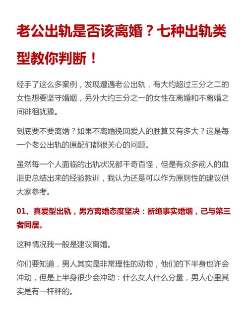 侦探调查外遇-老公出轨后我迷失了方向，我该怎么办？