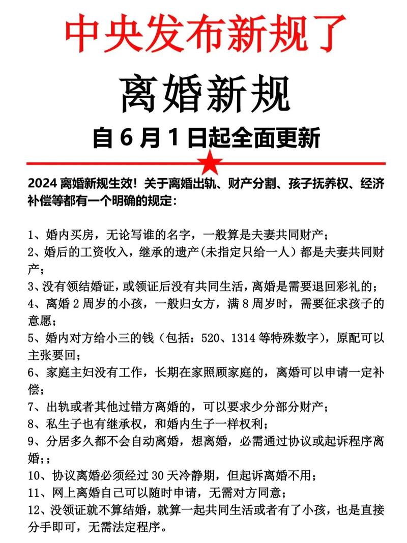 出轨离婚会净身出户吗_出轨离婚法院一般怎么处理_出轨离婚