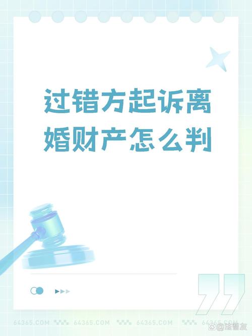 出轨怎么判_出轨判什么罪_出轨判几年