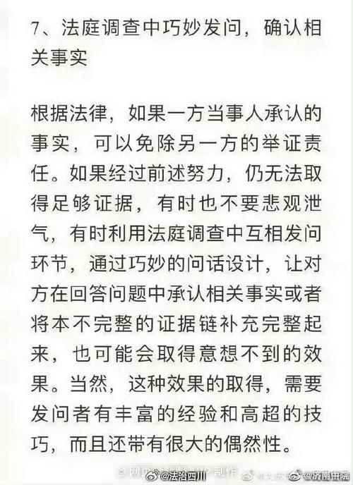 出轨判几年_出轨怎么判_出轨判什么罪