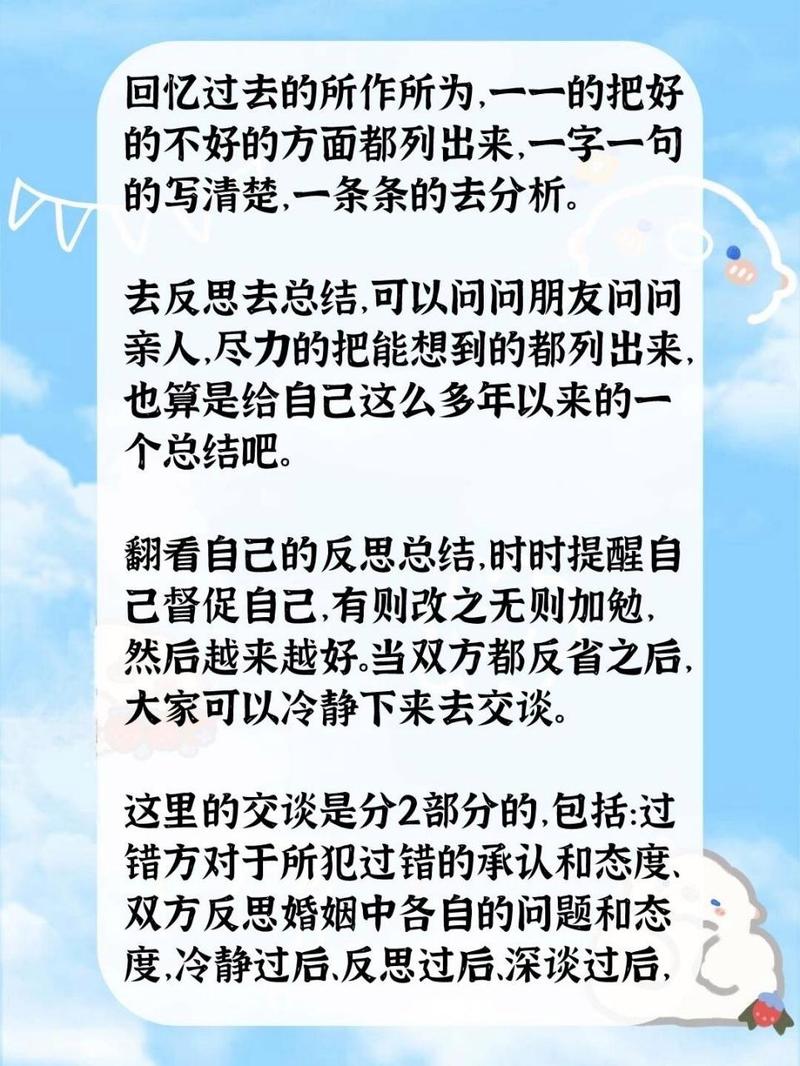 出轨复合_出轨复合的婚姻还能幸福吗_出轨复合的有好结局吗