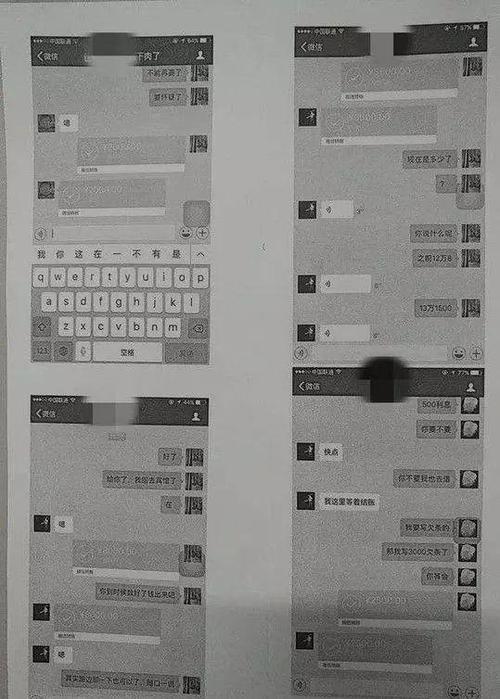 出轨怎么办 私家侦探公司地址-擅长：合同纠纷、婚姻家庭、建设工程、债权债