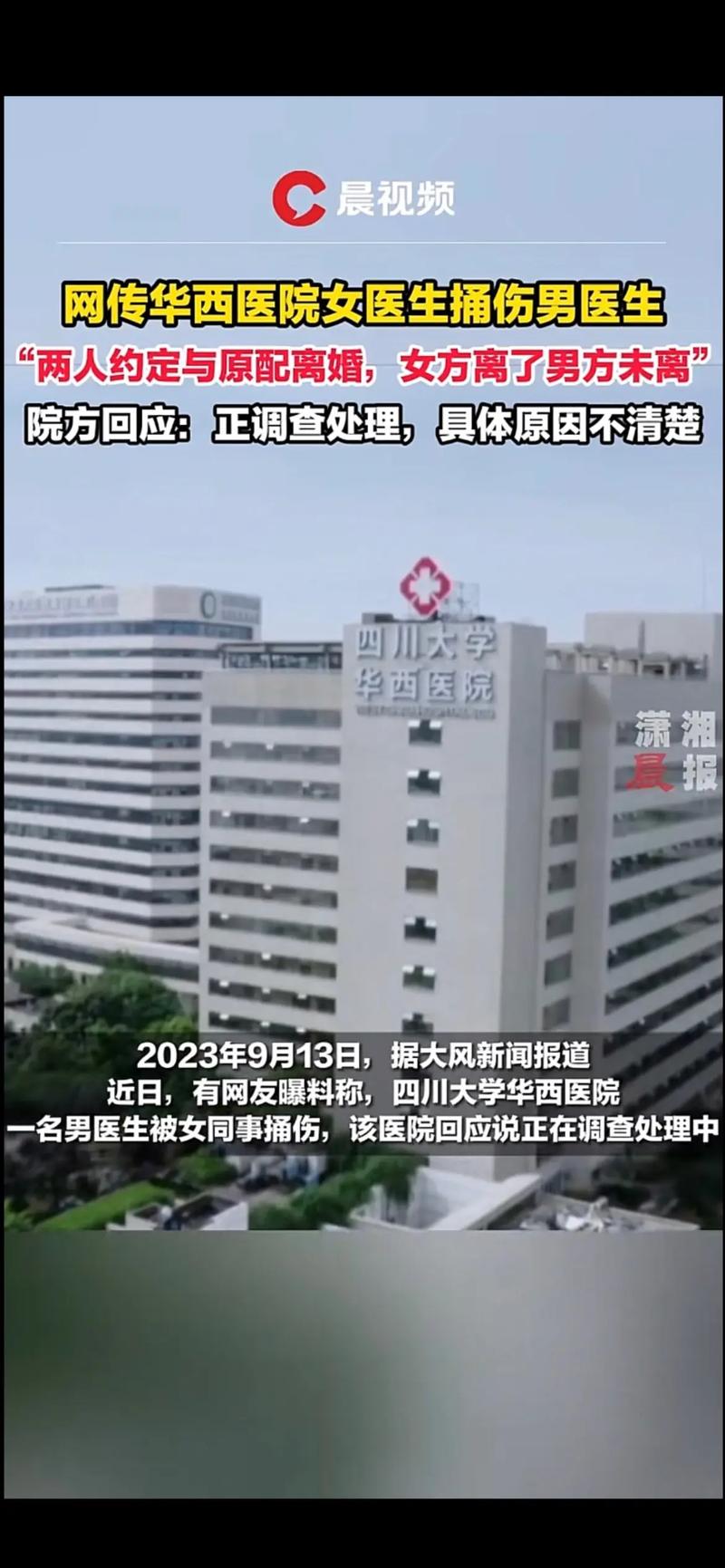 婚外情法律怎么判定_婚外情法律规定_法与婚外情