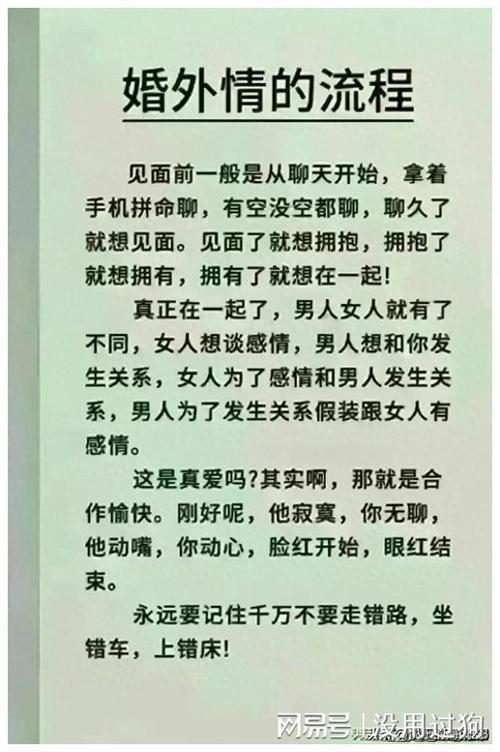 私家侦探可信吗-婚外情后，出轨男女怀上对方的孩子后如何处理善后？