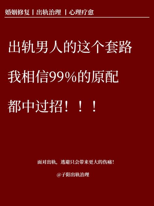 侦探公司怎么样-点评：老实老公出轨女服务员，两年怀孕4次，原配老婆：我相