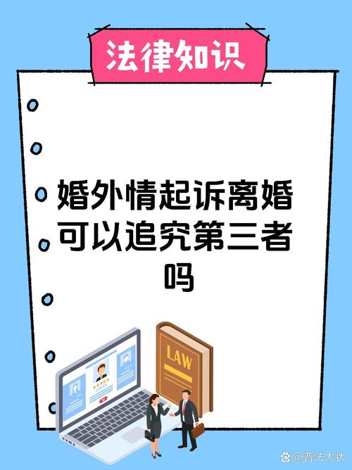 婚外情找什么样的男人比较合适_如何找婚外情_婚外情找什么样的男人