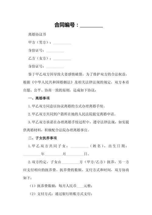 婚外情找什么样的男人比较合适_婚外情找什么样的男人_如何找婚外情