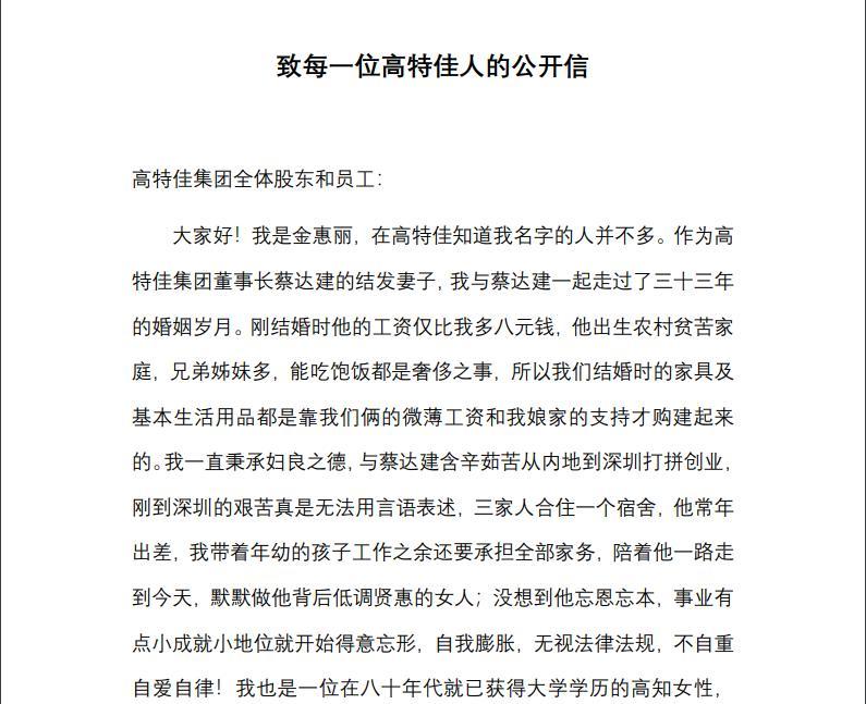 婚外情法律怎么判定_法与婚外情_婚外情法律怎么处理