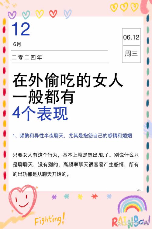 侦探公司-如果你的伴侣出轨，你会怎么做？帮助你应对出轨伴侣的 10 个问题