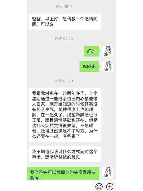 婚姻调查取证公司-我最好的朋友告诉我她怀疑她的男朋友出轨，我该怎么办？