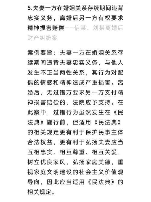 出轨一方可以争取孩子抚养权吗_出轨一方可以净身出户吗_一方出轨