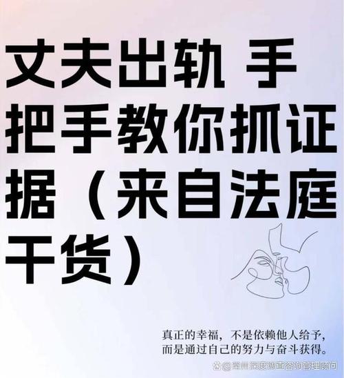 侦探事务所-出轨要让对方离家出走需要什么证据？