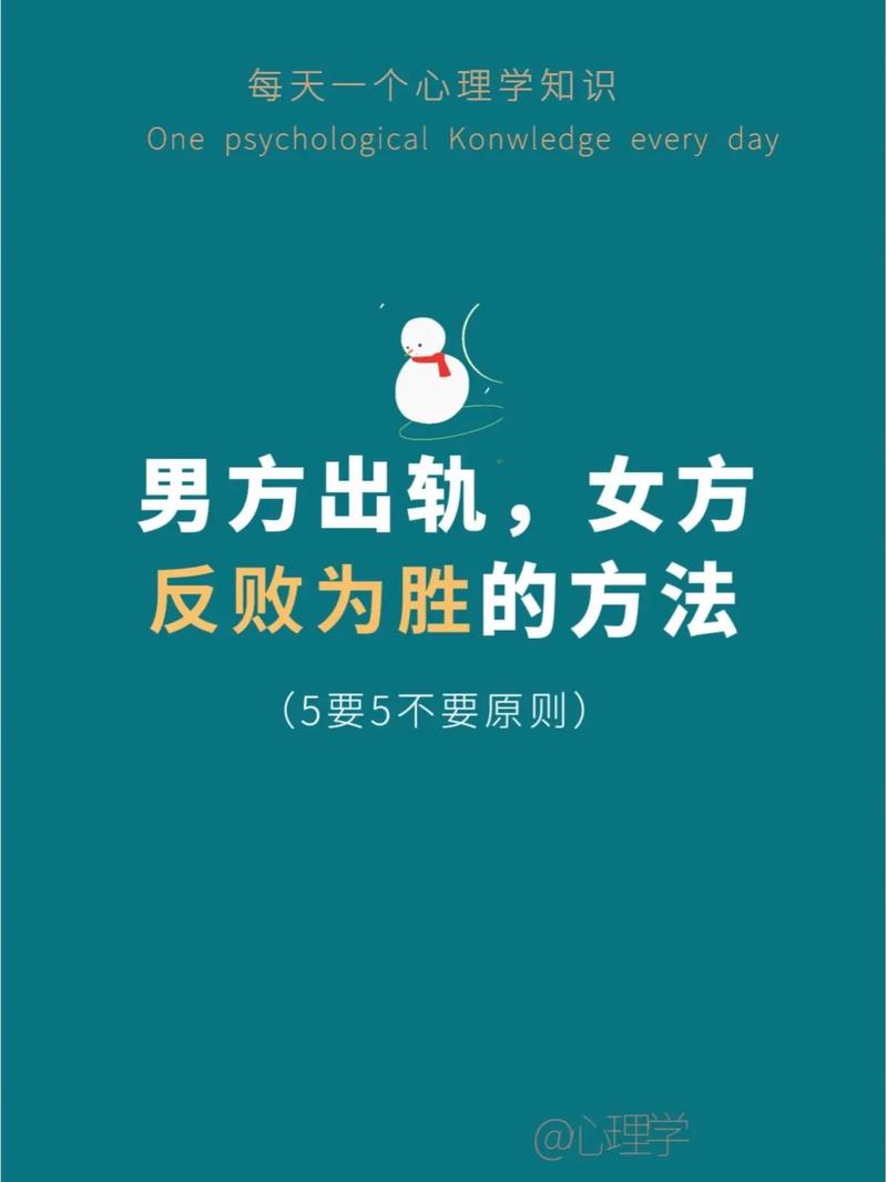 私人侦探调查取证-如果你想挽回外遇的丈夫，聪明的妻子掌握了这几点，你的