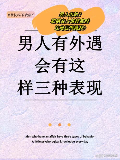 怎么挽回出轨老公_出轨挽回老公的道歉信_出轨挽回老公不理我怎么办