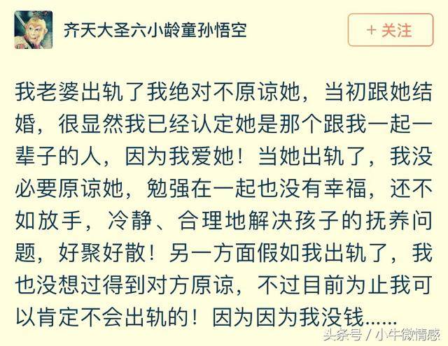 私家侦探公司地址-老公第二次出轨还能回头吗？