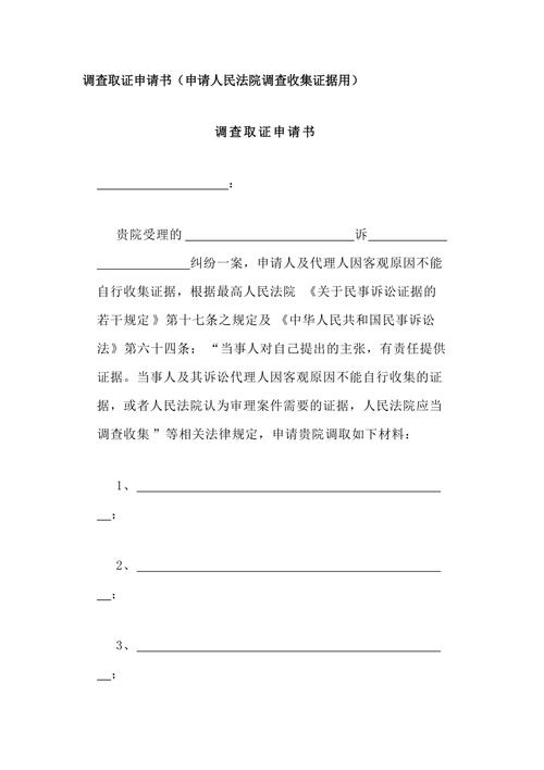 重婚罪取证警方配合_重婚罪怎么取证_重婚罪取证