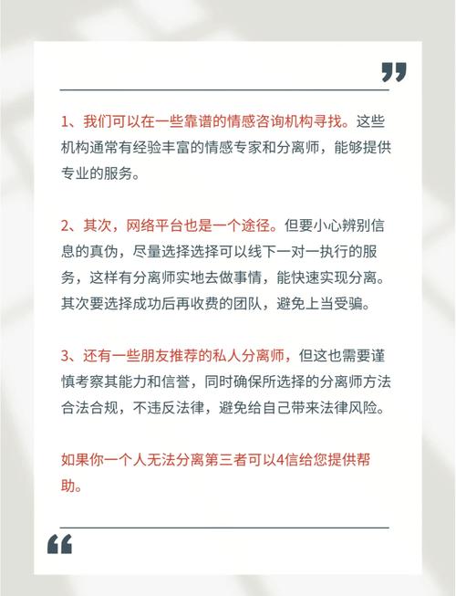 靠谱的婚姻调查公司-婚外情背后的思考：当信任和道德受到考验