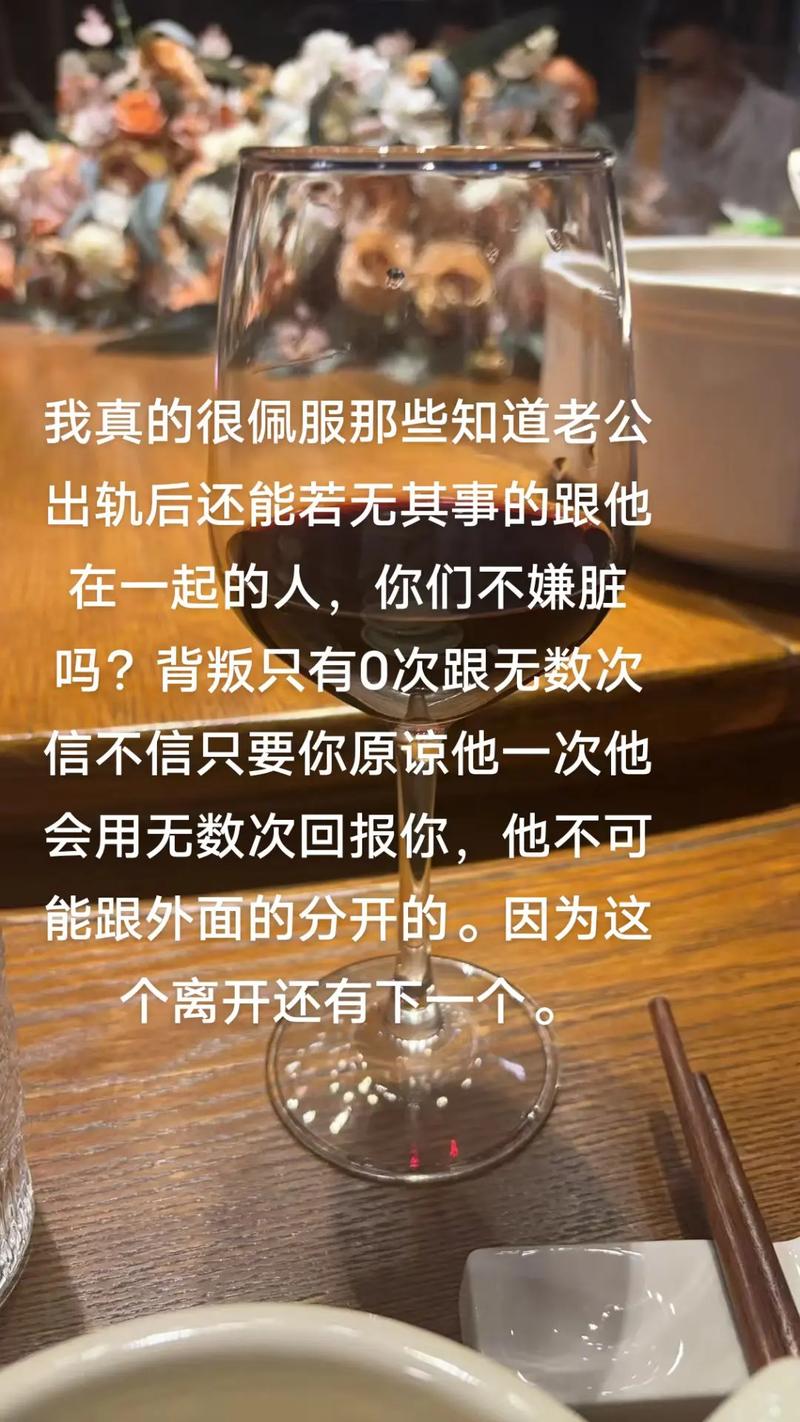 出轨老公的备注_自己老公出轨_李菁菁老公张金华出轨