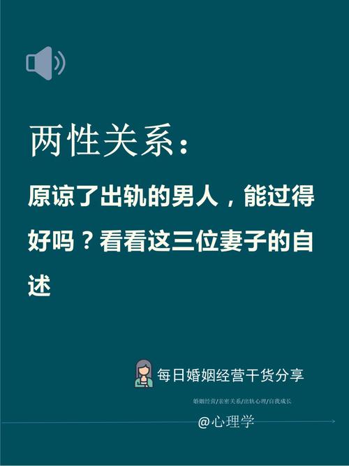 出轨老公老婆不原谅表现_出轨老公老婆怎么处理_老婆老公出轨