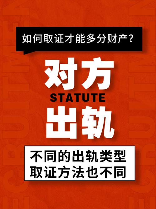 小三取证调查公司有责任吗_小三调查取证公司_抓小三证据的公司