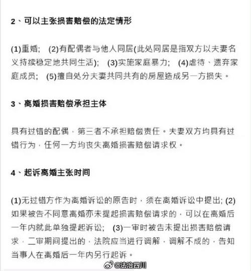 丈夫怀孕期间出轨_出轨孕期丈夫会怎么样_丈夫孕期出轨