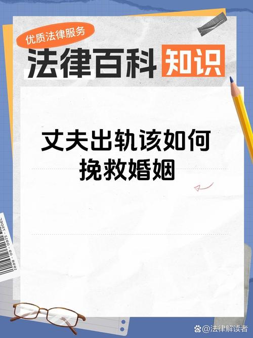 如何解决婚外情_婚外情解决办法_婚外情解决方法