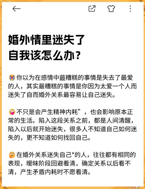 婚外情怎么处理专业分析_怎么样处理婚外情_婚外情处理法律程序