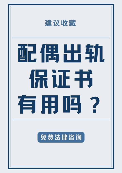 婚外情怎么处理专业分析_怎么样处理婚外情_婚外情处理法律程序