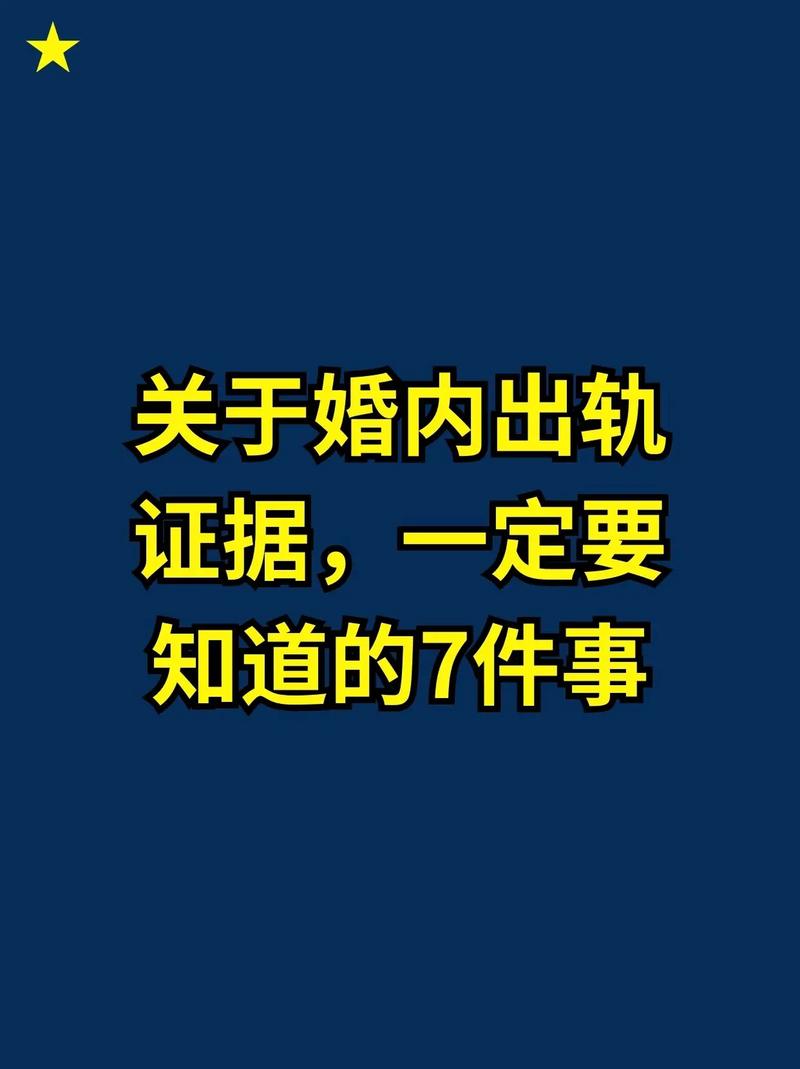 离婚 出轨_出轨离婚法院一般怎么处理_出轨离婚会净身出户吗