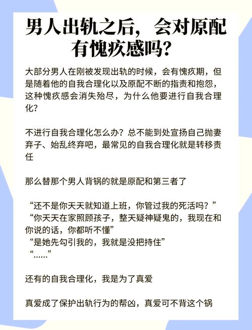 出轨男人怎么让他得到报应_男人出轨了_出轨男人的心理是怎样的