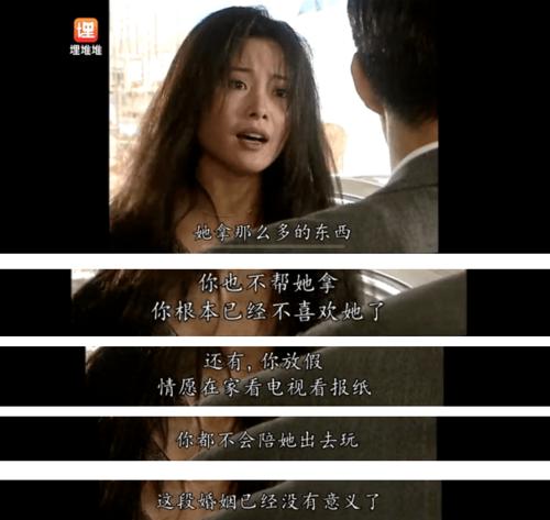 小三取证外面老公有影响吗_老公外面有小三取证_小三拿着证据可以告男方吗